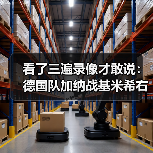 看了三遍录像才敢说:德国队加纳战基米希右后卫首发的真实效果-图6 看了三遍录像才敢说:德国队加纳战基米希右后卫首发的真实效果-图6