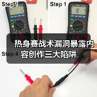 热身赛战术漏洞暴露内容创作三大陷阱-图5