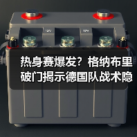热身赛爆发?格纳布里破门揭示德国队战术隐忧-图5 热身赛爆发?格纳布里破门揭示德国队战术隐忧-图5