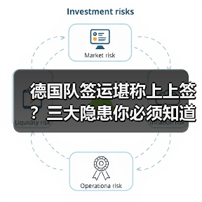 德国队签运堪称上上签?三大隐患你必须知道-图6 德国队签运堪称上上签?三大隐患你必须知道-图6