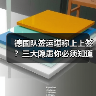 德国队签运堪称上上签?三大隐患你必须知道-图8 德国队签运堪称上上签?三大隐患你必须知道-图8