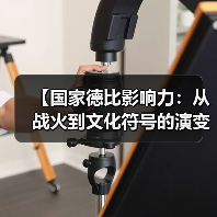 德比郡-图7 德比郡-图7