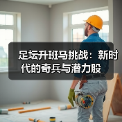 德比郡-图10 德比郡-图10