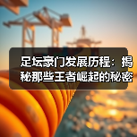 德比郡-图9 德比郡-图9
