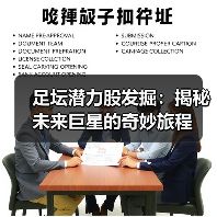 德比郡-图8 德比郡-图8