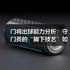 德比郡-图9 德比郡-图9