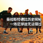 德比郡-图12 德比郡-图12