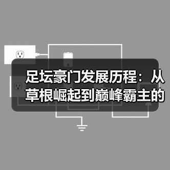 德比郡-图11 德比郡-图11