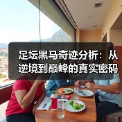 德比郡-图12 德比郡-图12