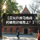 德比郡-图13 德比郡-图13