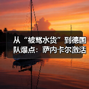 德比郡足球俱乐部 | 公羊队历史、赛程、新闻与最新阵容 --图9