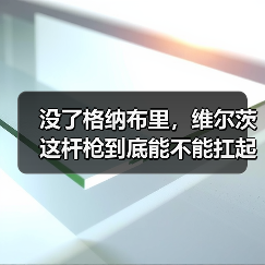 德比郡足球俱乐部 | 公羊队历史、赛程、新闻与最新阵容 --图6