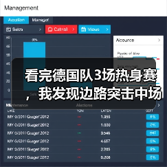 德比郡足球俱乐部 | 公羊队历史、赛程、新闻与最新阵容 --图5