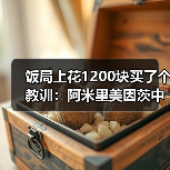 德比郡-图14 德比郡-图14