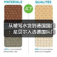免签球员成功案例：揭秘足球转会背后的秘密奇迹-图7