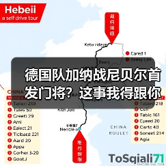 看了三遍录像才敢说:德国队加纳战基米希右后卫首发的真实效果-图9 看了三遍录像才敢说:德国队加纳战基米希右后卫首发的真实效果-图9