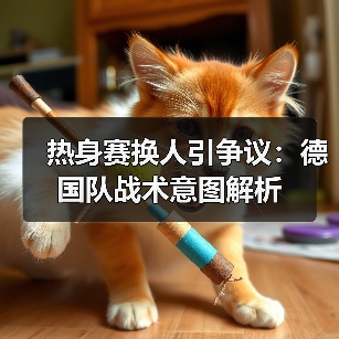Home-图8