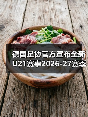 德比郡-图16 德比郡-图16