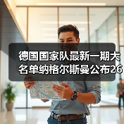 德比郡-图14 德比郡-图14