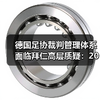 德比郡-图7 德比郡-图7