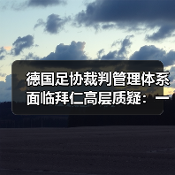 德比郡-图6 德比郡-图6